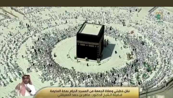 بفضل الله..

الحرم المكي يشهد كثافة خلال صلاة الجمعة بعد قرارات تخفيف الإجراءات الصحية.