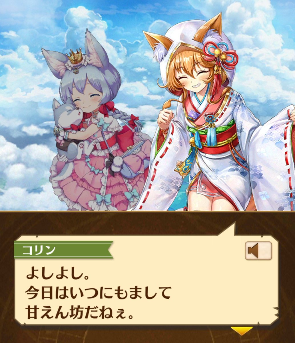 monaka_no_naka's tweet photo. #白猫エヴァコラボ

このタグを悪用して推しの宣伝していいってホントですか！！？
コリン・ツチミカドちゃんです！　よろしくおねがいします！！ https://t.co/wRVMNxXxw9