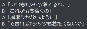 セリフからマンガを描くお題のやつです 