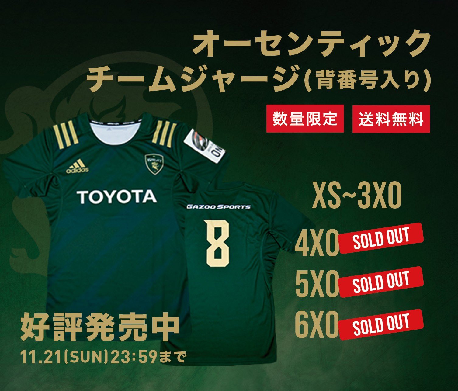 トヨタヴェルブリッツ TOYOTA VERBLITZ on X: