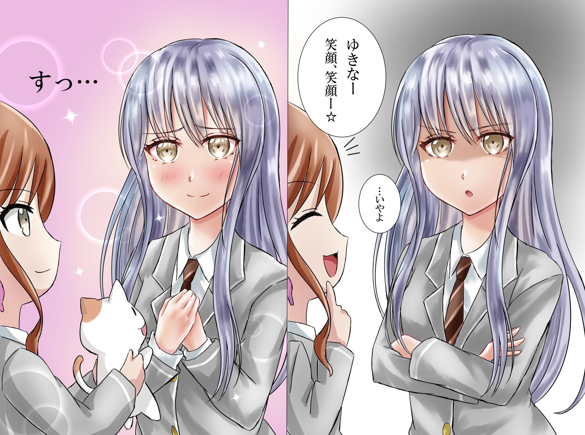 蒼原 サナ on X: 