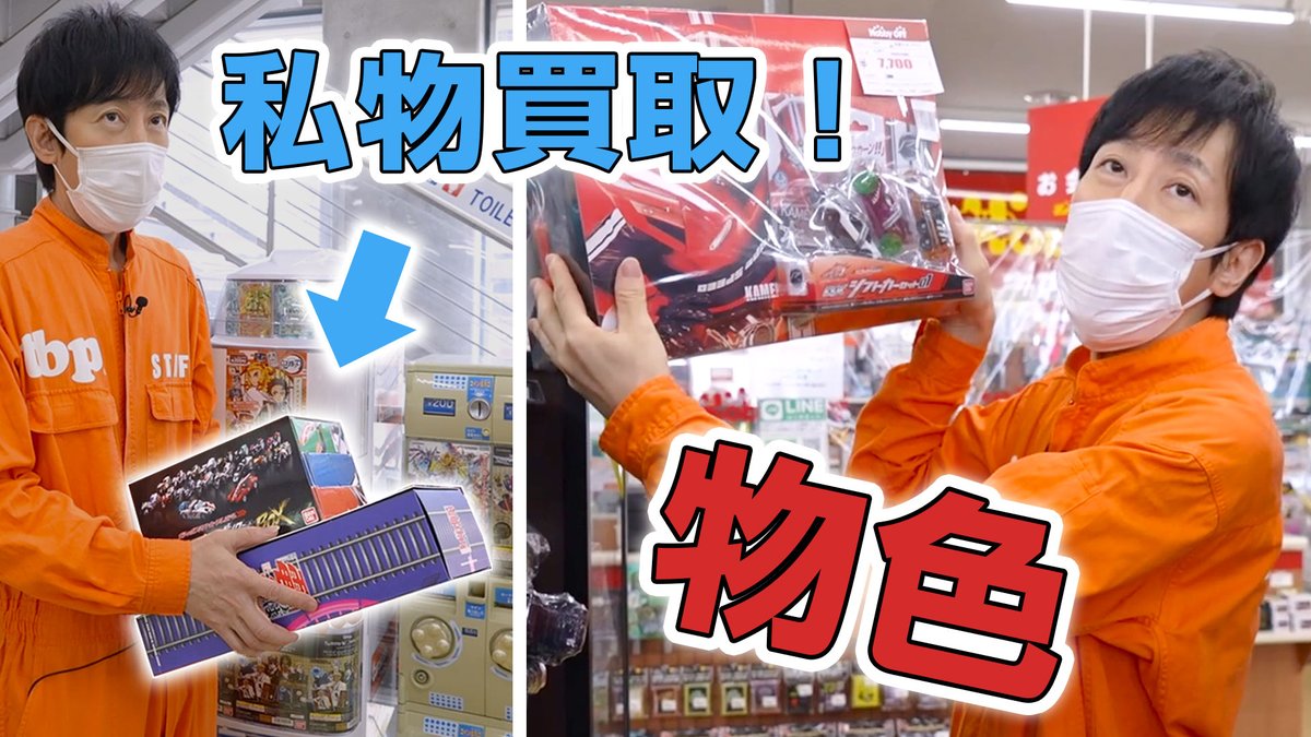 ハードオフ三鷹店 公式 Hardoffmitaka Twitter