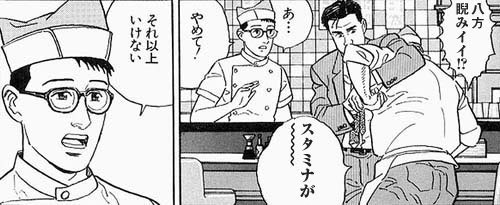 @STO_umagirl @ishii_ranch デバフネイチャもトレーナーごとに個性があって面白いんですが…STOさんのデバフネイチャ、あれはいけないw 