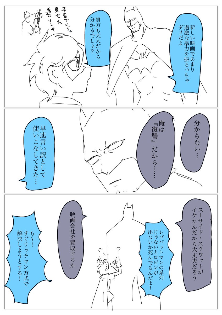 ブルディク 