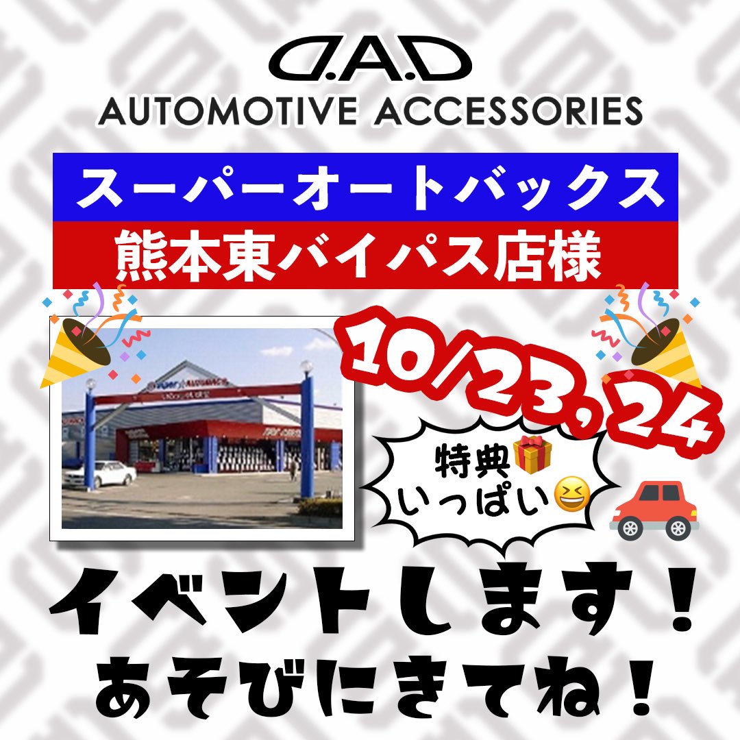 Garson D A D 公式 Garson Official Twitter