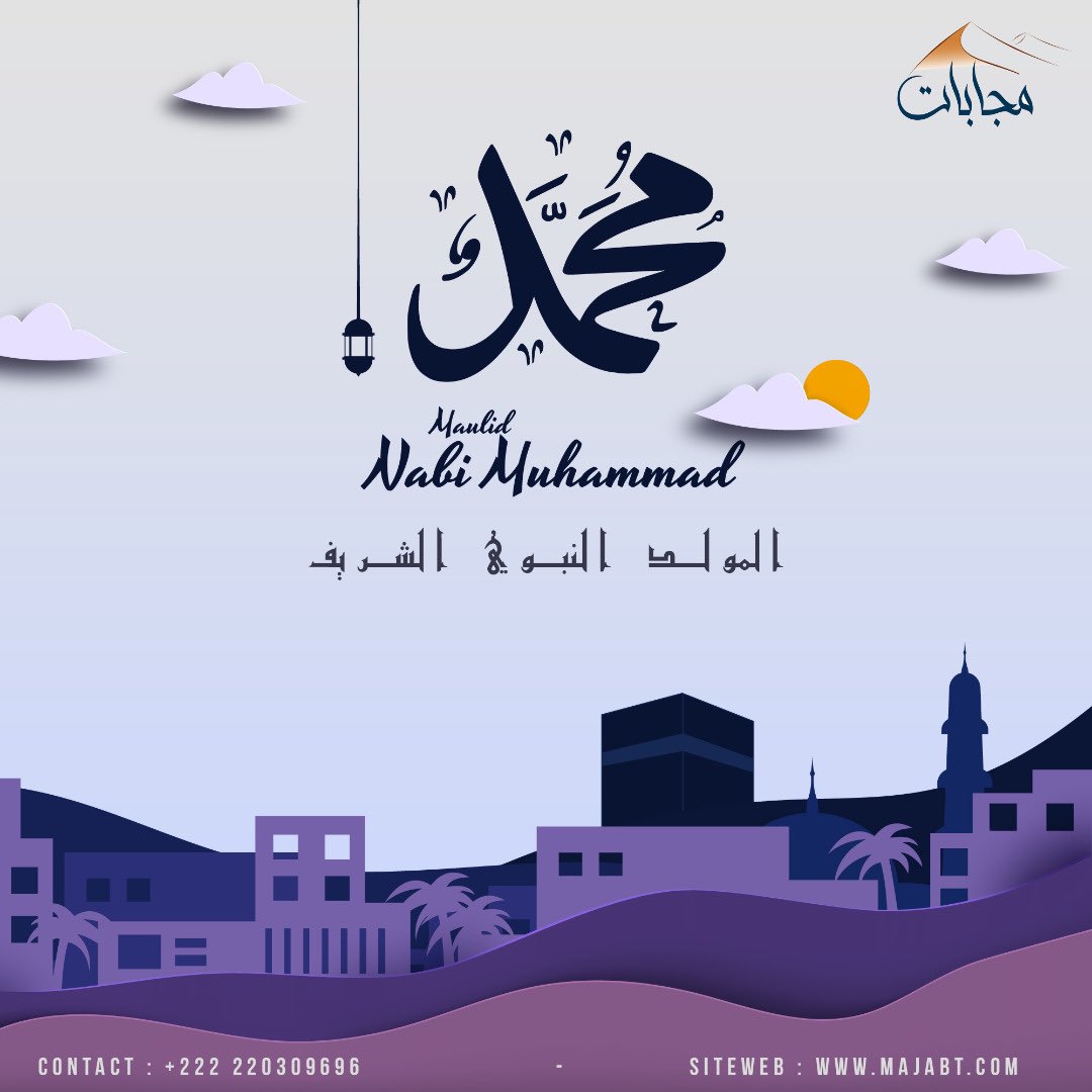 MAJABATmr's tweet photo. مجابات تتمنى لكم ذكرى مولد نبوي شريف مباركة https://t.co/7X9ugoJkfu