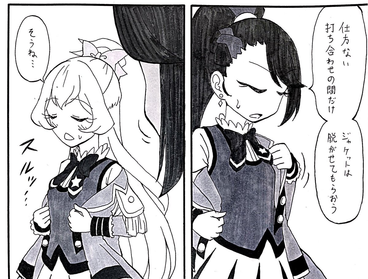 気合い入れて描いたコマです 