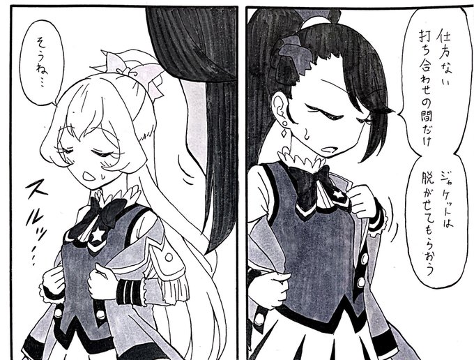 気合い入れて描いたコマです 