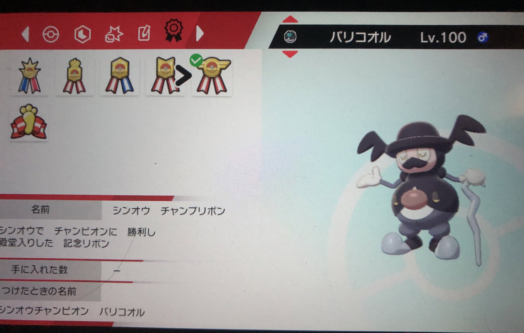 老獅子 老レオ 剣盾のボックスにいるまあまあ珍しいやーつ 4世代産色違いバリコオル 4世代で色違いマネネだして剣盾まで連れてきて進化させたやつ シンオウ カロス ホウエン アローラ ガラルチャンプリボン付き T Co 9qxqadslmk Twitter 老獅子 老レオ 剣盾のボックスにいるまあまあ珍しいやーつ 4世代産色違いバリコオル 4世代で色違いマネネだして剣盾まで連れてきて進化させたやつ シンオウ カロス ホウエン アローラ ガラルチャンプリボン付き T Co 9qxqadslmk Twitter
