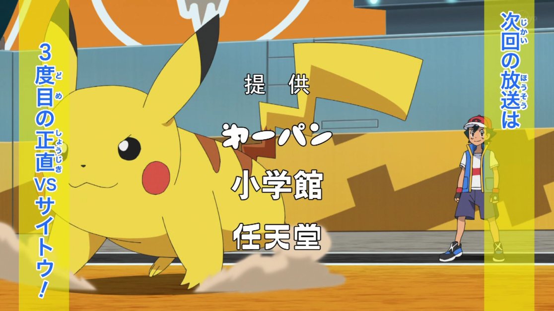 ポケモンgo メガシンカしたポケモンの使い所ってどこ 4時間制限が辛い