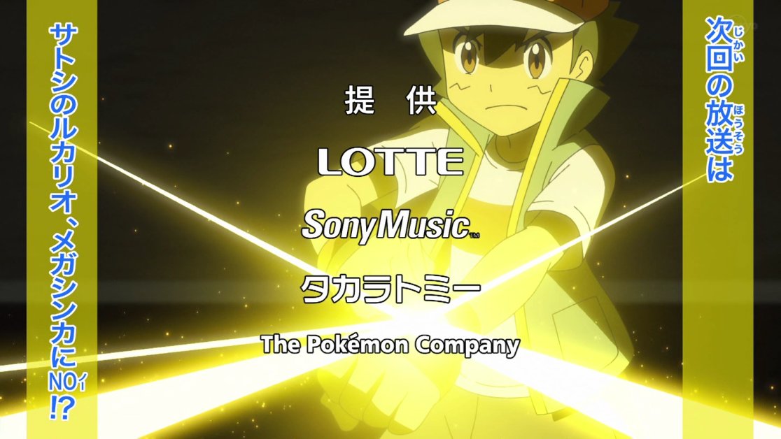 ポケモンgo メガシンカしたポケモンの使い所ってどこ 4時間制限が辛い