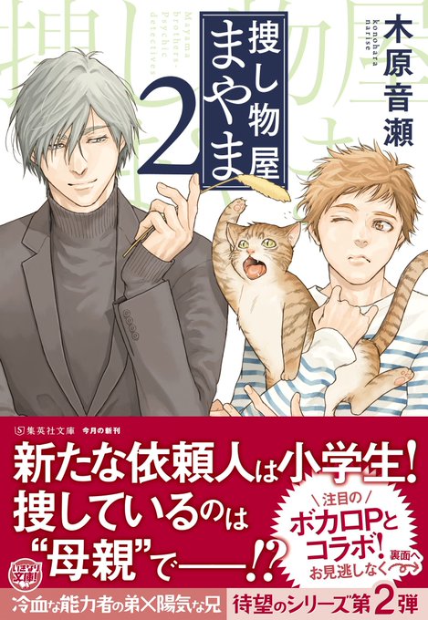 僕のジョバンニのtwitterイラスト検索結果