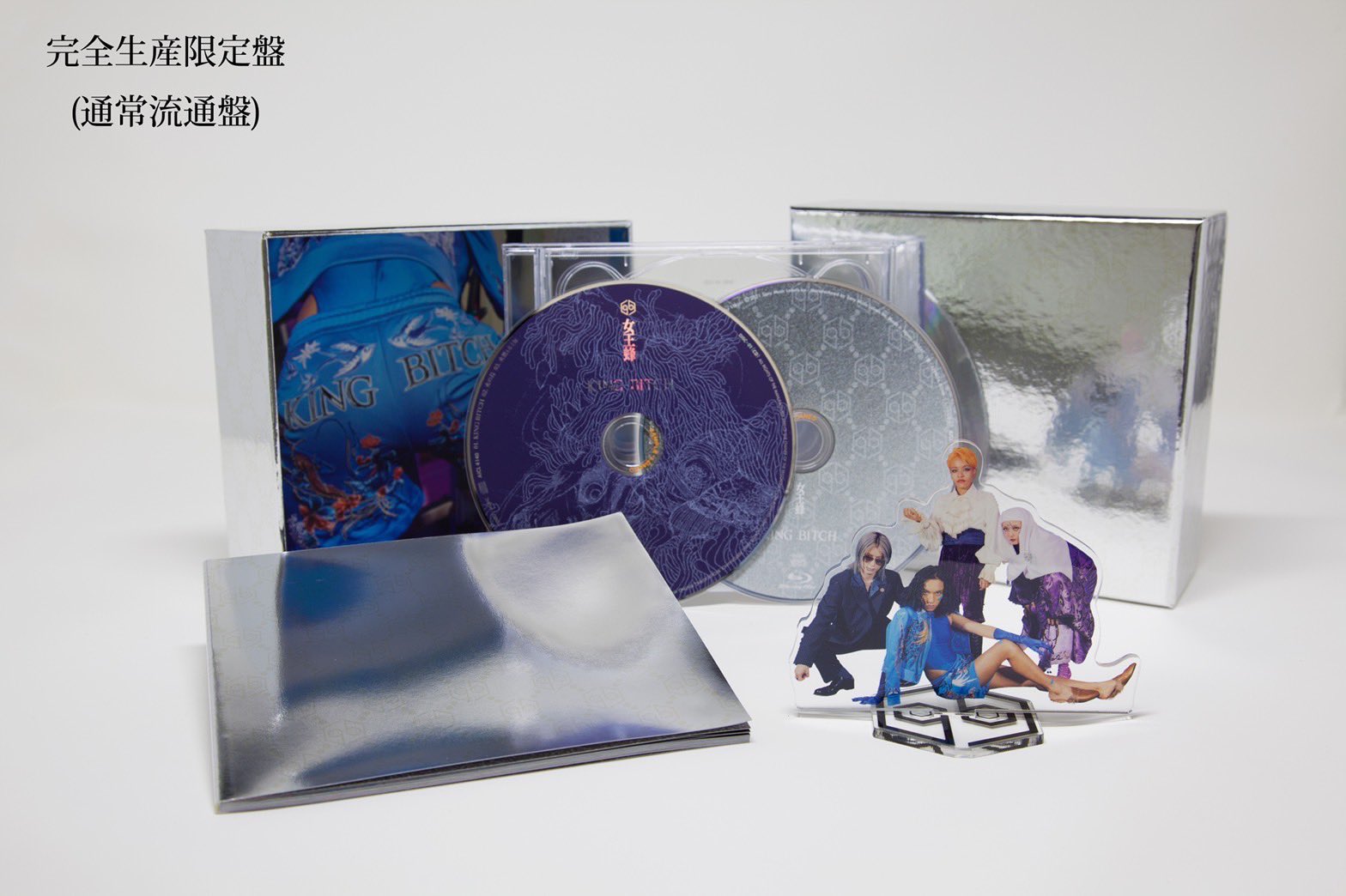 女王蜂 「孔雀」 メジャーデビュー時の業界プロモーション用CD