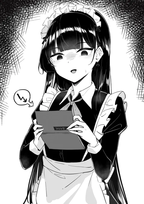 実绩 