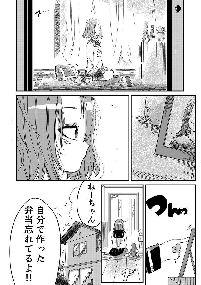 2/2 