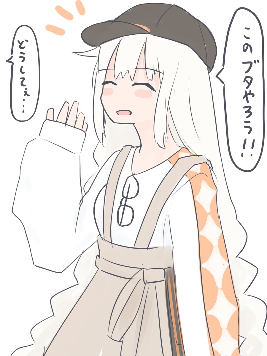 しぬほど可愛かった 