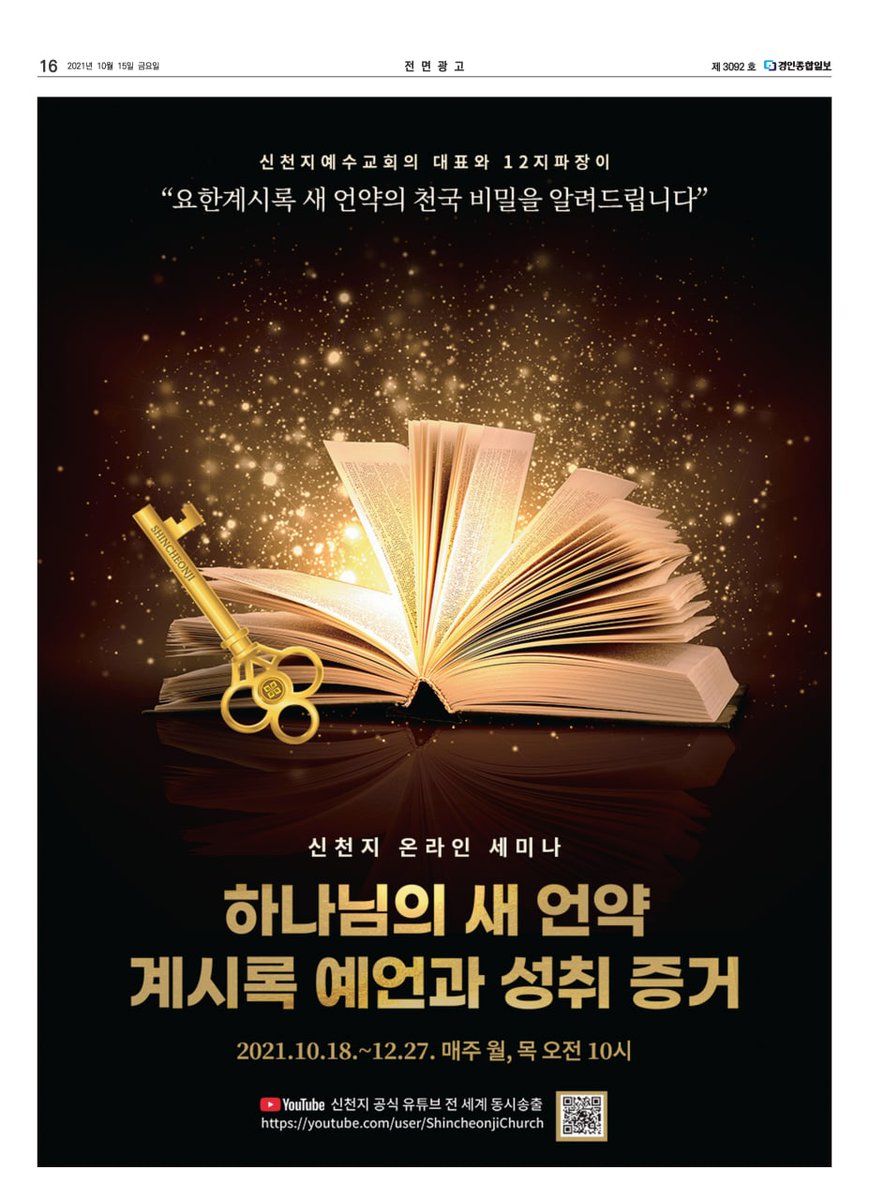 eungok (@chjung61) on Twitter photo 