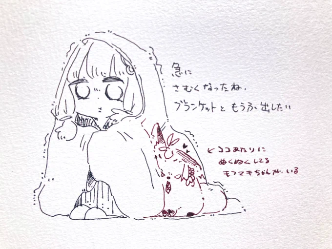 妙な膨らみの正体 