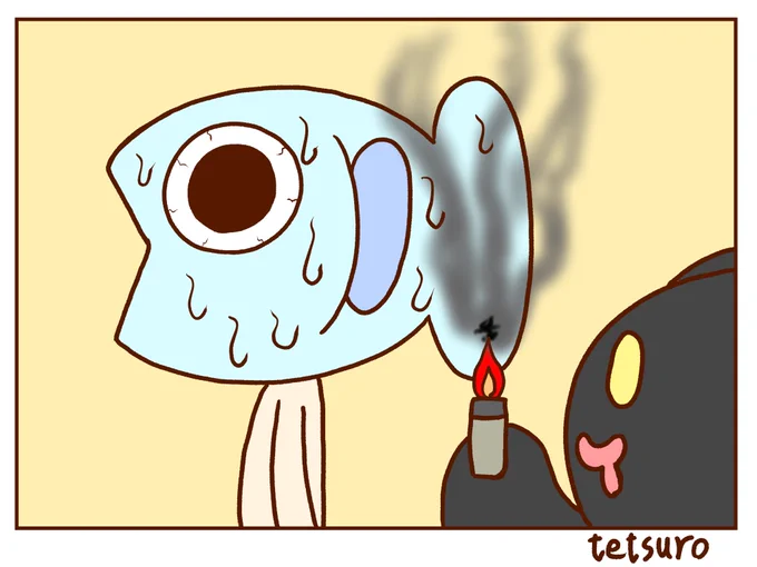なんか暑いなぁ... 