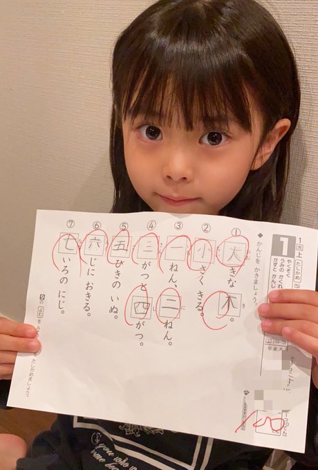 Twitterのコスプレ画像24