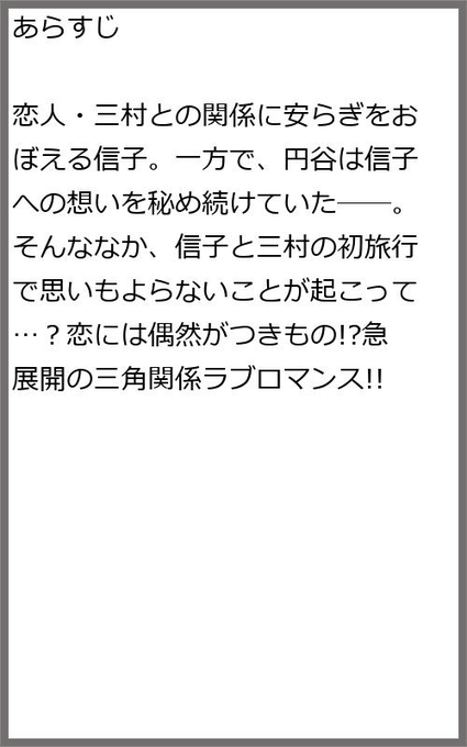 宮川匡代のtwitterイラスト検索結果