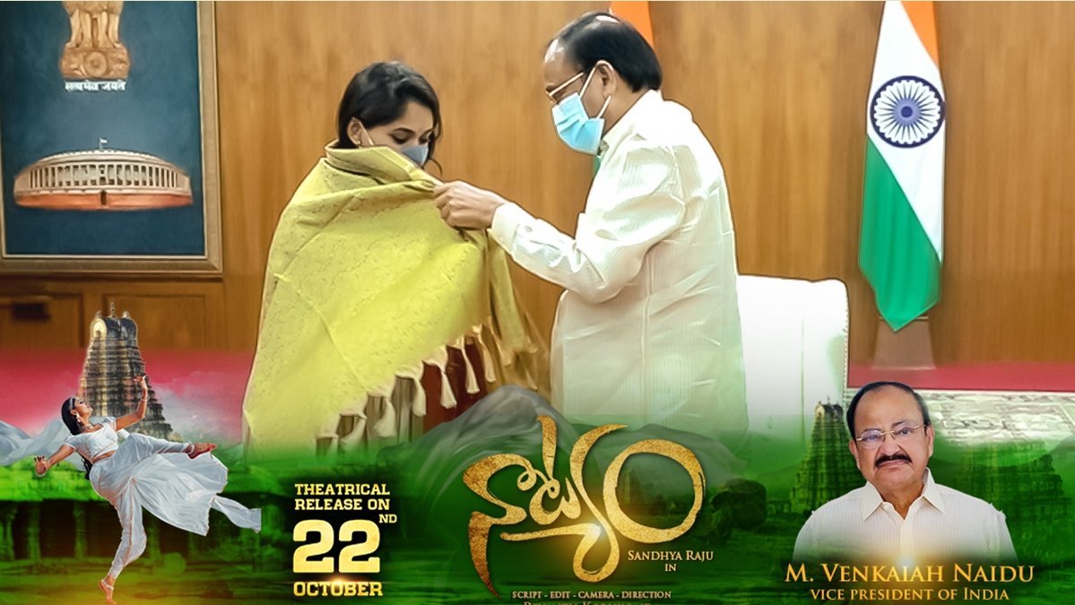 Honorable @VPSecretariat @MVenkaiahNaidu watched the Special Screening of #NATYAM, felicitated @srisandhyaraju & appreciated whole team🎉 ▶️youtu.be/4IAS9gTCW4s Book Your tickets🎟️ bit.ly/NatyamMovie A film by @RevanthOfficial @NatyamTheMovie @dev_gandi #NatyamFromToday