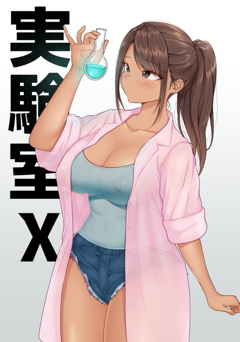 FANBOXにて実験開始します。 