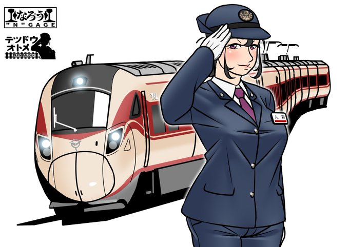 100いいね感謝。こちら僕の描いてる世界線の国鐵標準特急型電車です。 