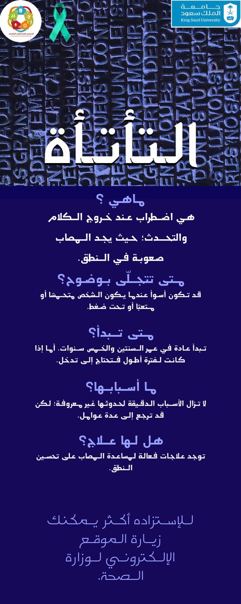eshtshare tweet picture