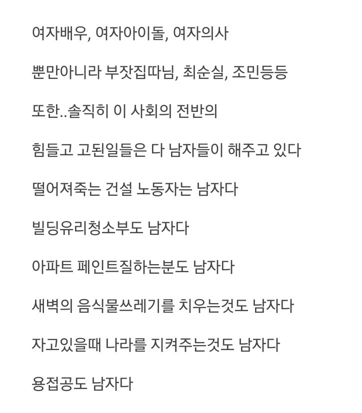 chungang_femi's tweet photo. 어쩌라는 것인지 https://t.co/l6ndCQwowh