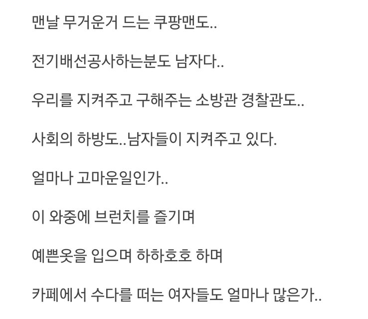 chungang_femi's tweet photo. 어쩌라는 것인지 https://t.co/l6ndCQwowh