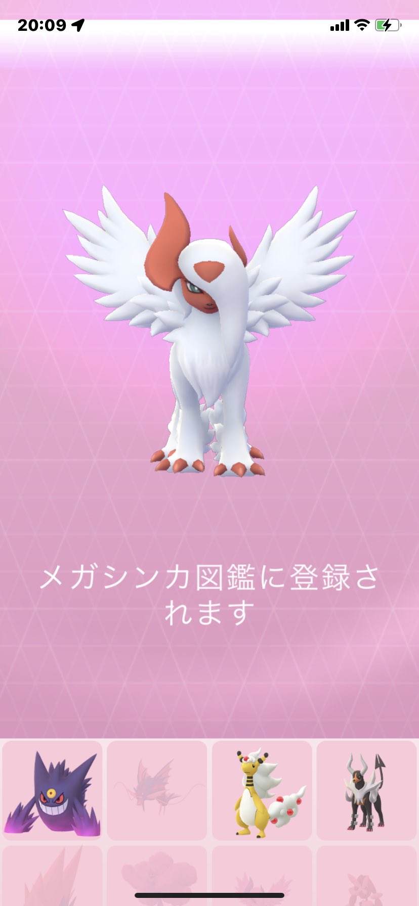 せいぼん かっけぇ ポケモンgo アブソル メガシンカ T Co 9lhsfimpap Twitter