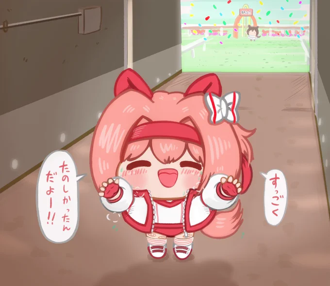 有マ記念の後、いつかきっと....。

来週土曜にイラストの続きとなるハルウララとトレーナーがメインとなる漫画を投稿したいと思います🌸 