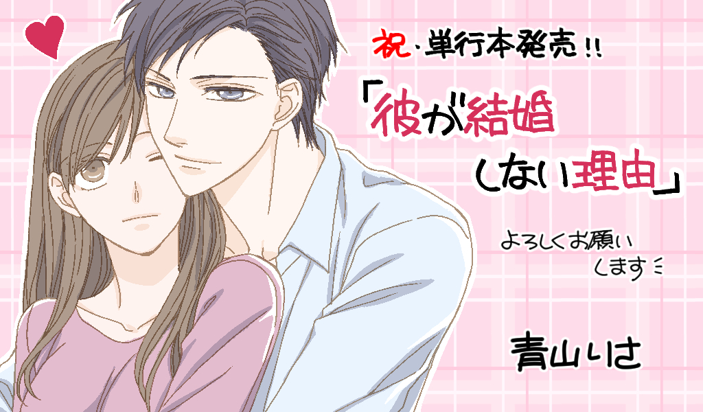 青山りさ Berry Precious Twitter 青山りさ Berry Precious Twitter