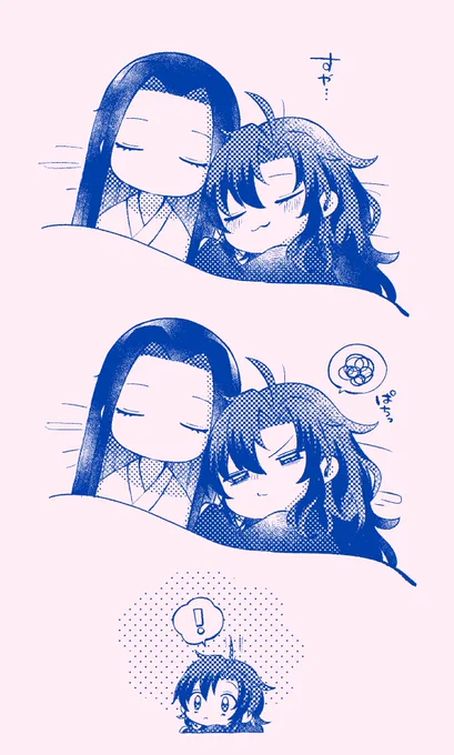 寝。 #忘羨 