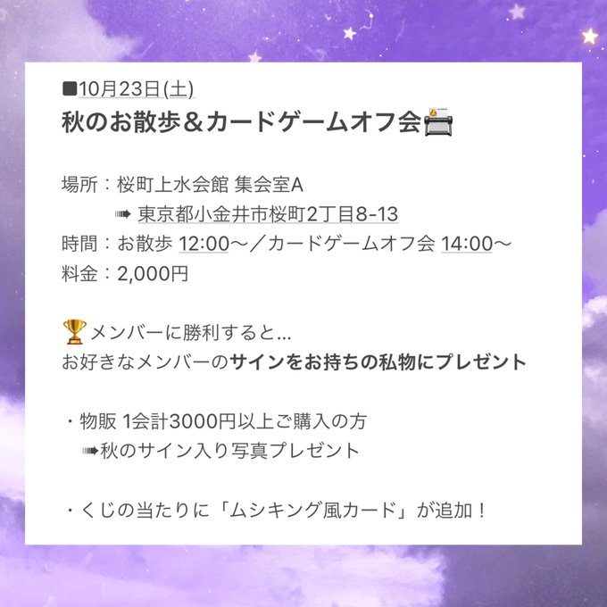 新甲虫王者ムシキング まとめ 評価などを1週間ごとに紹介 ついラン 新甲虫王者ムシキング まとめ 評価などを1週間ごとに紹介 ついラン
