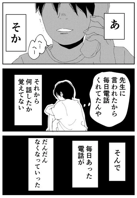 (9/10) 