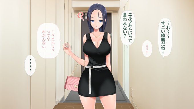 はずれかな?と思いきや当たりだった嬢のエロさ 