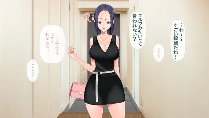 はずれかな?と思いきや当たりだった嬢のエロさ 