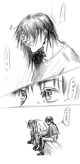 ら 