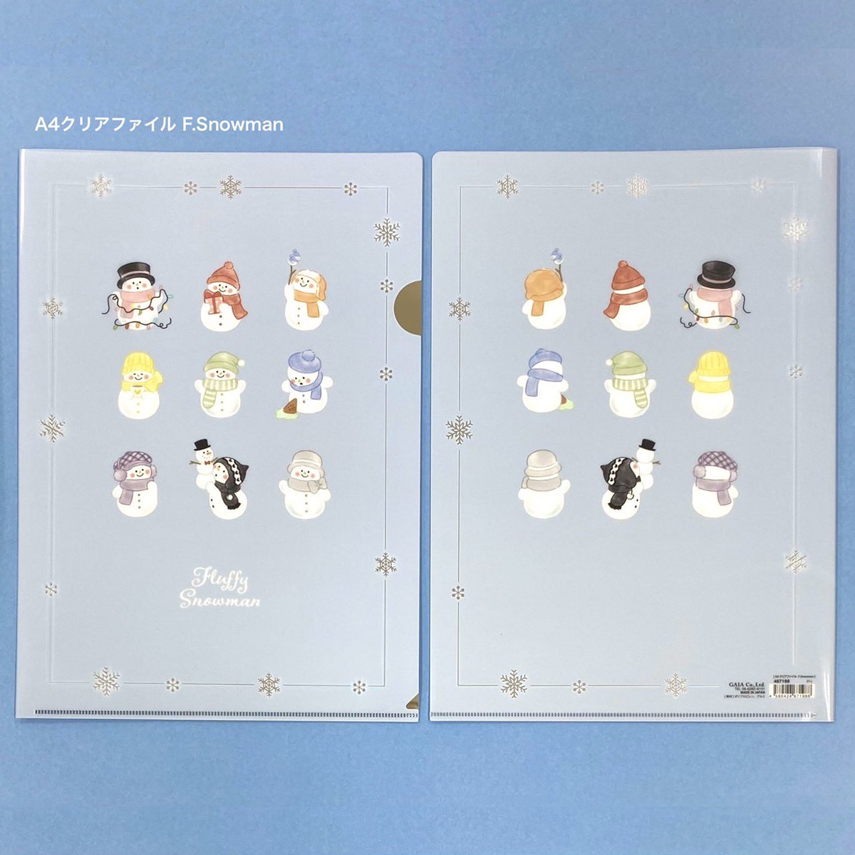 SnowMan ペンライト ステッカー クリアファイル まとめ売り 【公式通販