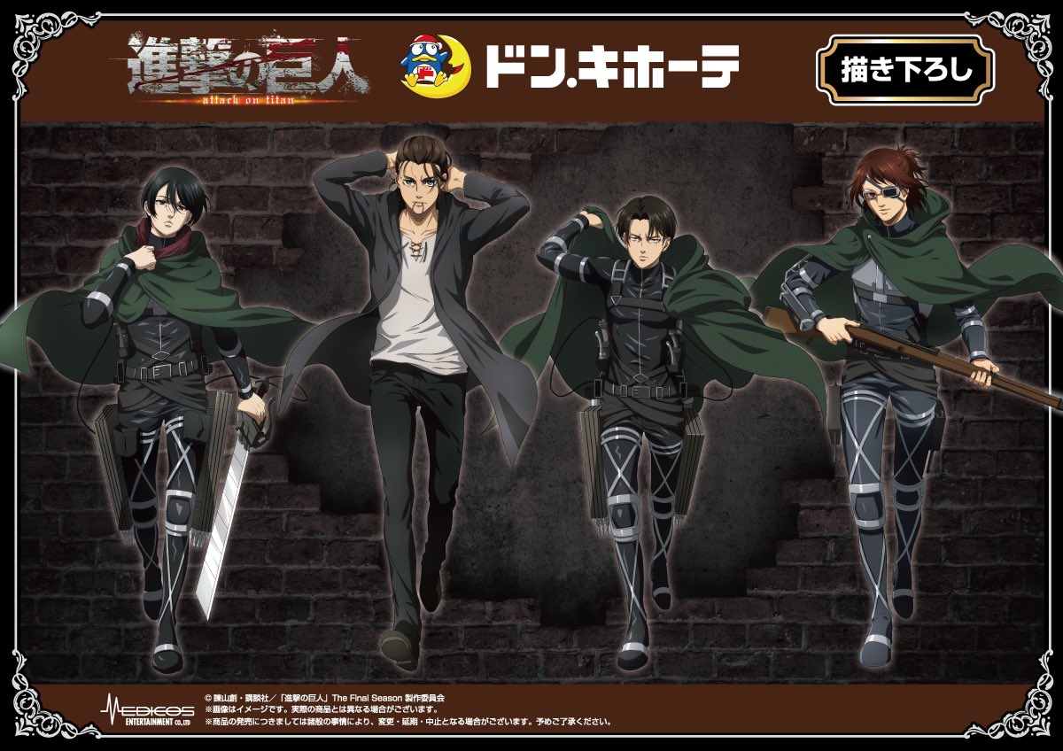 NerdTurboBr's tweet photo. Nova ilustração de Attack on Titan https://t.co/0vuodnOLpx