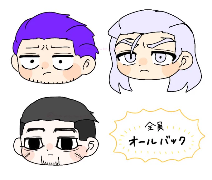 自分の推しキャラの傾向(?) 