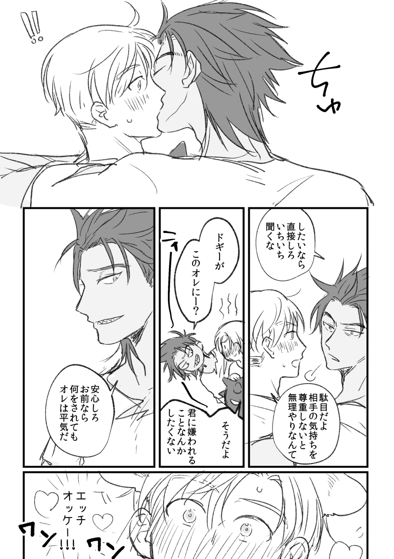 ルクアロ 