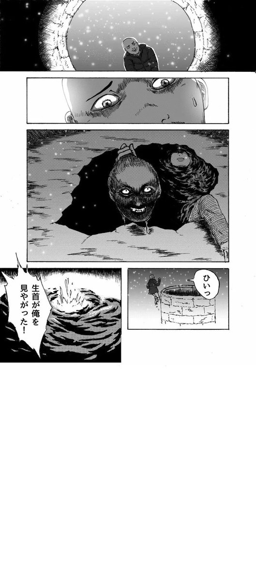 【再掲】サロメと方程式
その5 