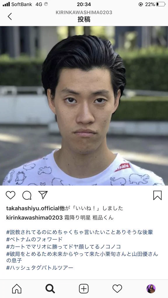 このセンスに憧れる？麒麟・川島のハッシュタグセンスwww