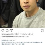 このセンスに憧れる？麒麟・川島のハッシュタグセンス!