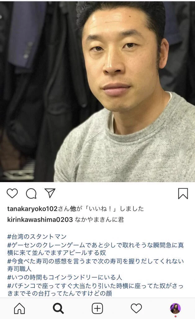 このセンスに憧れる？麒麟・川島のハッシュタグセンスwww