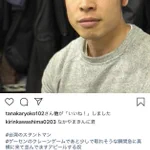 このセンスに憧れる？麒麟・川島のハッシュタグセンス!