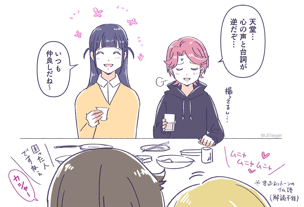 LET/レット🦅 tweet media
